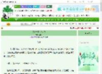 《天上掉下个路人甲》王凯丽　^第28章^ 最新更新:2025-06-08 18:55:29 晋江文学城