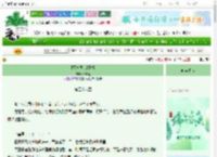《[死神同人]不朽》幺零五　^第58章^ 最新更新:2025-06-08 18:52:41 晋江文学城