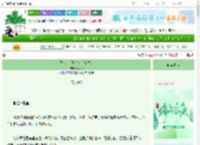 《我在大邶当皇女（女尊）》春思渺　^第81章^ 最新更新:2025-06-08 18:50:15 晋江文学城