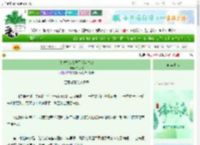 《[红楼]废太子不想当皇帝》书砚秋　^第19章^ 最新更新:2025-06-08 18:49:52 晋江文学城