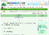 《女土匪和俏太傅》羊肉萝卜　^第55章^ 最新更新:2025-06-08 18:45:17 晋江文学城