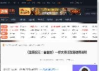 重铸纪元自由地一修大师修改器使用说明-游侠网