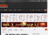 《剑星》被曝亮相Xbox发布会：登陆全新平台！ _ 游民星空 GamerSky.com