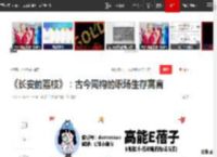《长安的荔枝》：古今同构的职场生存寓言|岭南_网易订阅