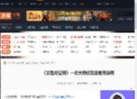 灾后修复师一修大师修改器使用说明-游侠网