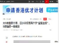 大S去世四个月，汪小菲仅用两个字“宣誓主权”，S妈输得一塌糊涂|大s|张兰|s妈|小玥儿|具俊晔|孩子抚养权_网易订阅