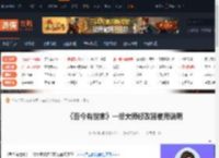 吾今有世家一修大师修改器使用说明-游侠网
