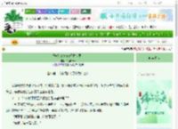 《报告！105班在拯救世界！》千里berry　^第14章^ 最新更新:2025-06-09 08:29:00 晋江文学城