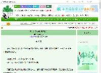 《魔女在贵族学院驯服恶犬》静静的土豆　^第47章^ 最新更新:2025-06-09 08:28:13 晋江文学城
