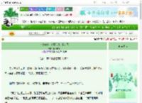 《八零年代：签到系统带我起飞》随便都行　^第62章^ 最新更新:2025-06-09 08:25:26 晋江文学城