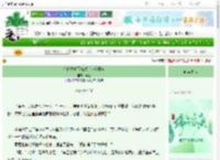 《在晚霞中下班然后去吃日料》象馜　^第36章^ 最新更新:2025-06-09 08:25:25 晋江文学城