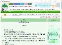 《弃子》富甲一方H　^第5章^ 最新更新:2025-06-09 08:24:45 晋江文学城