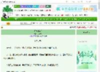 《雨神的新衣》月光织织　^第21章^ 最新更新:2025-06-09 08:22:51 晋江文学城