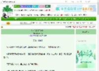 《夫人只想躺平当咸鱼》柠檬7个半糖　^第38章^ 最新更新:2025-06-09 08:18:18 晋江文学城