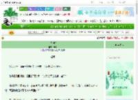 《佛系摆烂》弃岸　^第48章^ 最新更新:2025-06-09 08:08:08 晋江文学城