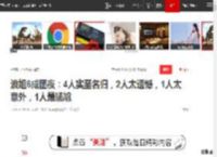 浪姐6成团夜：4人实至名归，2人太遗憾，1人太意外，1人最尴尬|李晟|叶童|王珞丹|侯佩岑|乘风破浪的姐姐_网易订阅