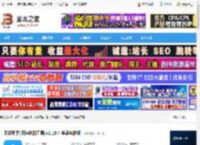 网维助手mac版下载 网维助手(网速检测工具)v2.10.4 苹果电脑版 下载-脚本之家