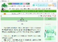 《仲三》霉拾　^第104章^ 最新更新:2025-06-10 02:44:39 晋江文学城