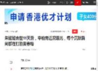 朱媛媛去世11天后，辛柏青近况曝光，每个沉默瞬间都在打脸黄春梅|中戏|李乃文|孙红雷|演员朱媛媛_网易订阅