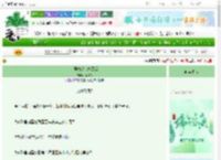 《向导执政官守寡后》竹难书　^第39章^ 最新更新:2025-06-10 02:23:54 晋江文学城