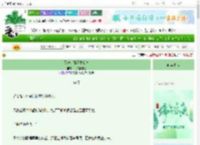《团宠小妹天生反骨》干拌麻辣烫　^第36章^ 最新更新:2025-06-10 02:17:04 晋江文学城