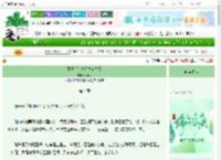 《死遁后冷淡师尊疯掉了》双雁月　^第4章^ 最新更新:2025-06-10 02:05:18 晋江文学城