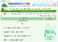 《住手！那是朕的孩子》提灯观鱼　^第85章^ 最新更新:2025-06-10 02:03:40 晋江文学城