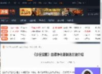 沙丘觉醒血液净化器怎么造-沙丘觉醒血液净化器制造方法介绍-游侠网
