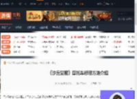 沙丘觉醒摩托车怎么修理-沙丘觉醒摩托车修理方法介绍-游侠网