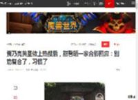 贾乃亮黄圣依上热搜后，甜馨晒一家合影回应：别劝复合了，习惯了|李小璐|霍思燕|贾云馨_网易订阅