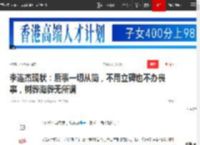 李连杰现状：后事一切从简，不用立碑也不办丧事，树葬海葬无所谓|武术|甄子丹|黄飞鸿_网易订阅