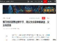 贾乃亮陪甜馨过端午节，晒父女合照幸福满溢，父女俩真像|杜江|李小璐|霍思燕|贾云馨|新恋情_网易订阅