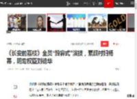 《长安的荔枝》全员“毁容式”演技，素颜村妇杨幂，阴鸷权臣刘德华|大鹏|雷佳音_网易订阅