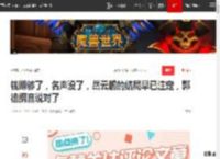 钱赚够了，名声没了，岳云鹏的结局早已注定，郭德纲真说对了|相声|孙越|曹云金|何云伟_网易订阅