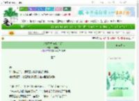 《钟辞可温[先婚后爱]》山麓神明　^第26章^ 最新更新:2025-06-10 15:01:18 晋江文学城