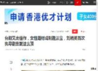 台剧又出佳作，女性题材成制胜法宝，刘若英首次执导剧集就这么顶|闺蜜|刘品言|霍建华|实力派演员_网易订阅