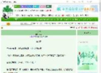 《灯满楼》喜蜜　^第7章^ 最新更新:2025-06-10 15:00:45 晋江文学城