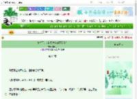 《陆将军，你看见本宫的猫了吗？》雪七月　^第92章^ 最新更新:2025-06-10 15:01:46 晋江文学城