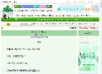 《【恋与深空】星回流转》笨鸟菜虫　^第5章^ 最新更新:2025-06-10 15:00:30 晋江文学城