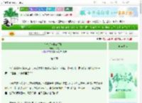 《薛善禾与梁家两兄弟》一米花　^第9章^ 最新更新:2025-06-10 15:00:15 晋江文学城