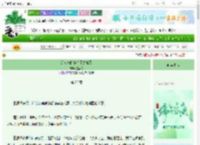 《炮灰未婚妻杀了龙傲天》宜荔舟　^第22章^ 最新更新:2025-06-10 15:00:15 晋江文学城