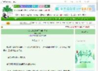 《成为山神后我成了修仙白月光》边寻荷　^第73章^ 最新更新:2025-06-10 15:00:12 晋江文学城