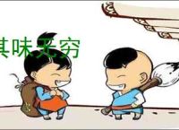 无限乱斗加熟练度吗-王者荣耀无限乱斗加熟练度介绍-游侠网