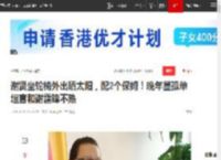 谢贤坐轮椅外出晒太阳，配2个保姆！晚年显孤单坦言和谢霆锋不熟|王菲|狄波拉|娱乐圈_网易订阅