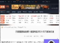 马里奥赛车世界错误代码2813-0171怎么办-游侠网