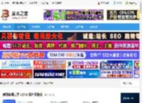 创作软件下载 首助编辑高手 v27.0 绿色便携版 下载-脚本之家