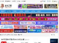 直播软件下载 多多直播(拼多多直播伴侣)v6.6.5 官方安装版 下载-脚本之家
