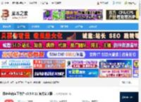 拼多多商家电脑版下载 拼多多商家工作台 v3.5.0.11 官方安装版 下载-脚本之家