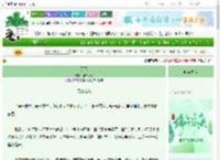 《天下》含章之海　^第10章^ 最新更新:2025-06-11 05:25:24 晋江文学城
