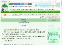 《陈慰的玫瑰》臧启零　^第74章^ 最新更新:2025-06-11 05:20:13 晋江文学城
